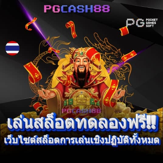 wallet ฝาก 10 รับ 100