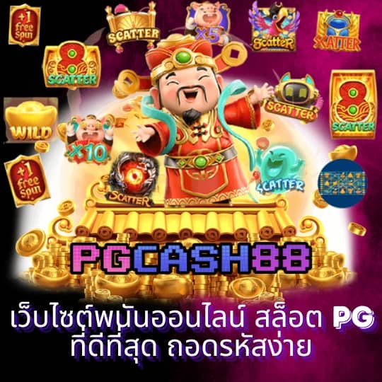 wallet ฝาก 10 รับ 100